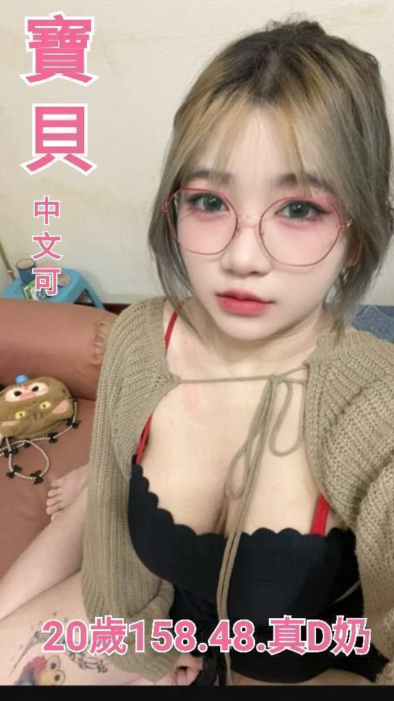 高雄 大學生 小歆 34E 擅長水蕭